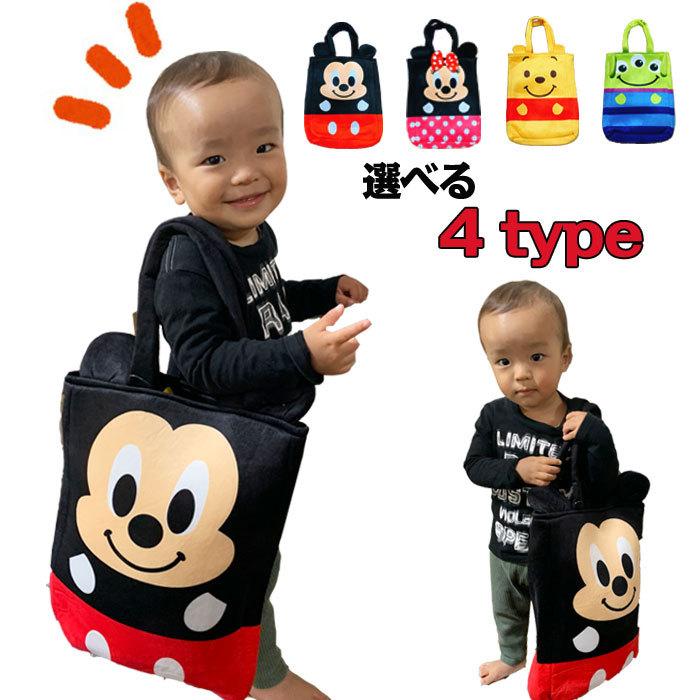 出産祝い ディズニー おむつケーキ おむつバッグ エイリアン プーさん ミッキー オムツケーキ ミニー ギフト かわいい 初誕生 パンパース ハーフバースデー O017 出産祝い インテリアピース 通販 Yahoo ショッピング