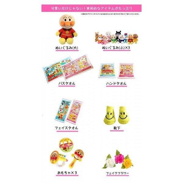 低価格化 おむつケーキ アンパンマン 出産祝い 特大 豪華 男 女 オムツケーキ 男の子 女の子 おしゃれ 出産祝 かわいい 初誕生 お祝い ギフト ハーフバースデー Wantannas Go Id