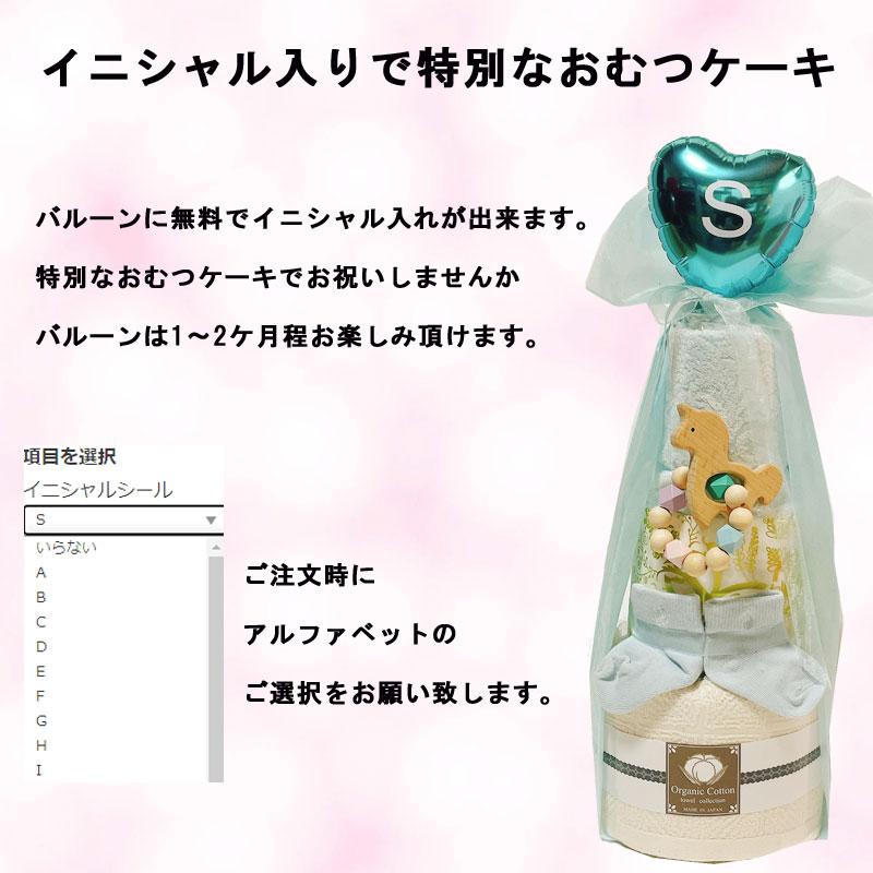 パンパース（Pampers） おむつケーキ アンパンマン 男の子 女の子 男