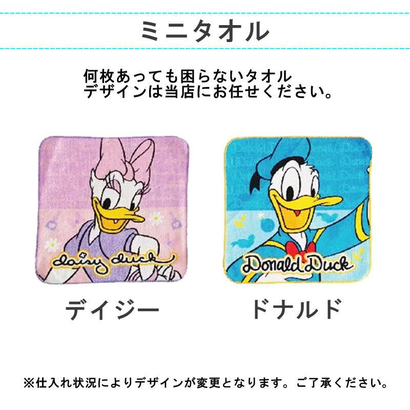 在庫限り 出産祝い ドナルド デイジー ディズニー おむつケーキ 男 女 おしゃれ オムツケーキ 誕生日 ギフト かわいい 百日 初誕生 お祝い Babylonrooftop Com Au