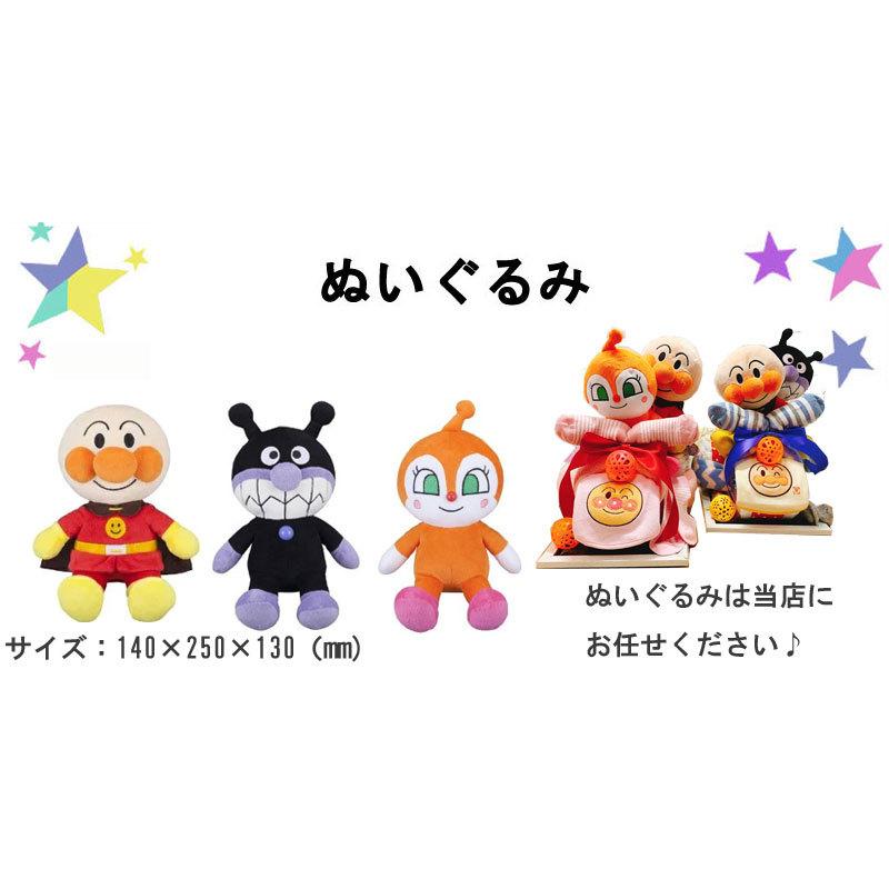 女性に人気 おむつケーキ 双子 アンパンマン 出産祝い 男 女 オムツケーキ 男の子 女の子 おしゃれ ぬいぐるみ 出産祝 かわいい パンパース 初誕生 お祝い Cisama Sc Gov Br