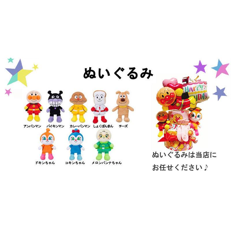 特別価格 おむつケーキ アンパンマン 双子 出産祝い おむつバイク 男の子 女の子 オムツバイク ドキンちゃん バイキンマン ギフト パンパース 誕生日 百日 ハーフバースデー 初誕生 お祝い Fucoa Cl