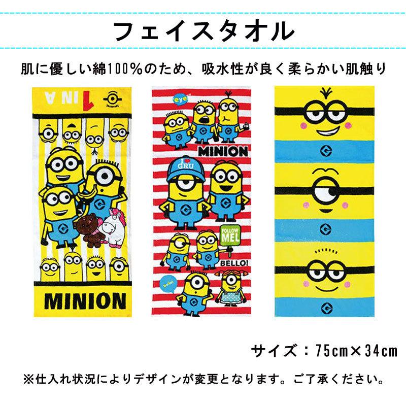 売れ筋 おむつケーキ ミニオン 男 女 オムツケーキ 男の子 女の子 出産祝い バルーン かわいい ギフト 誕生日 百日 ハーフバースデー 初誕生 お祝い おもちゃ Supplystudies Com