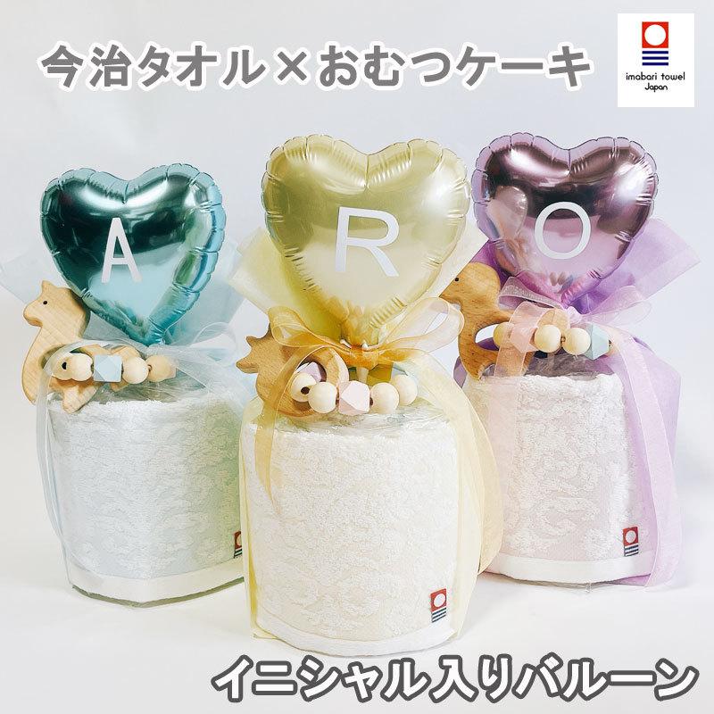おむつケーキ プチ 男 女 今治タオル オムツケーキ オーガニック おしゃれ 出産祝い 男の子 女の子 可愛い 誕生日 シンプル ピンク イエロー ブルー O102 出産祝い インテリアピース 通販 Yahoo ショッピング