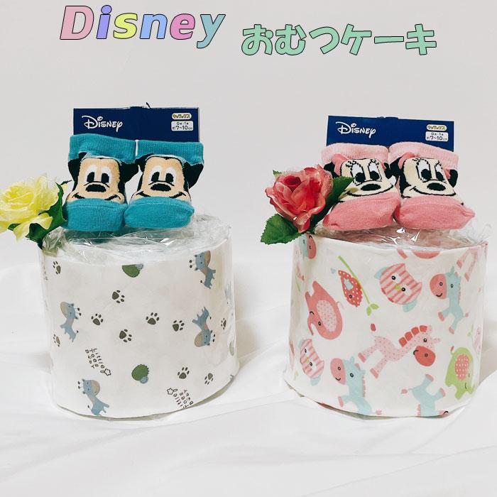おむつケーキ プチ ディズニー おしゃれ 出産祝い 男の子 女の子 オムツケーキ かわいい 出産祝 ギフト パンパース 誕生日 ハーフバースデー 初誕生 お祝い O148 出産祝い インテリアピース 通販 Yahoo ショッピング