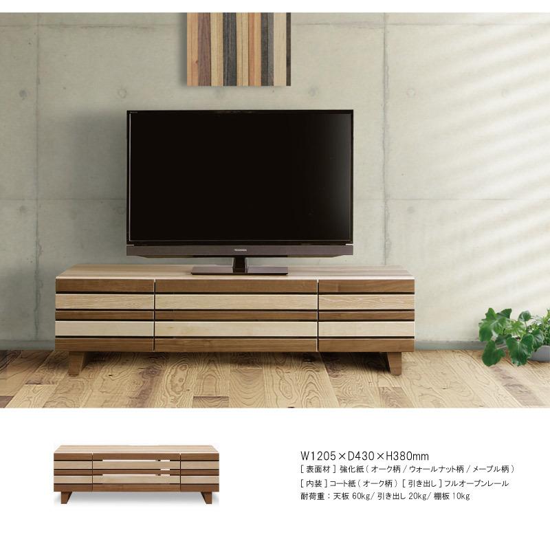 北欧風　テレビ台　ローボード　オーク　格子デザイン 120㎝ 北欧風 テレビ台 ローボード オーク 格子デザイン 120㎝ 幅120cm