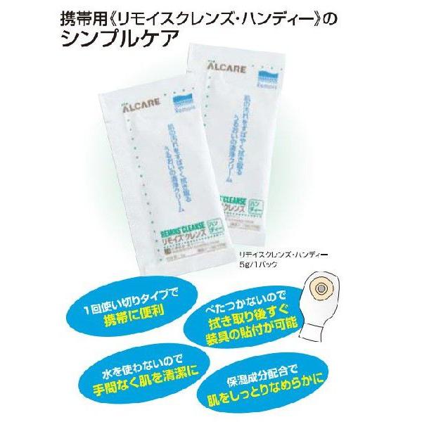 新品未開封品 アルケア イレファイン D30 30枚（10枚入り×3箱） 楽天市場】イレファイン dキャップ 30の通販
