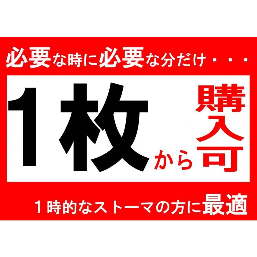 ドレナブルクリップ 製品番号19461 10本/箱 アルケア ストーマ