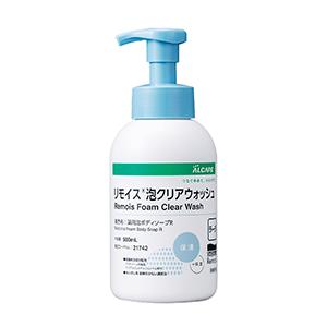 mammy☆　　3点・リムーバー・ウォッシュ・ローション リモイス泡クリアウォッシュ ラージ 500ml 製品番号21742 アルケア