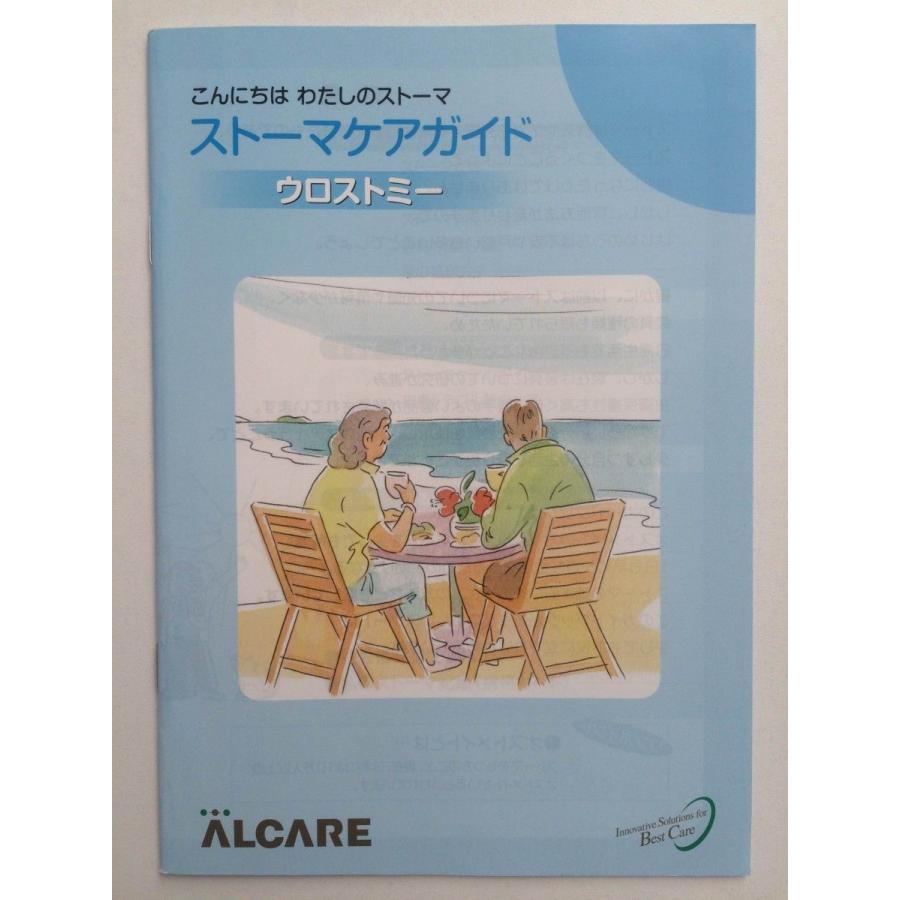 ストーマガイドブック アルケア 日常生活 コロストミー イレオストミー ウロストミー ストーマを増設された方やこれからストーマを増設予定の方 無料商品 Alc Guidebook ストーマ パウチ専門 ピースケア 通販 Yahoo ショッピング
