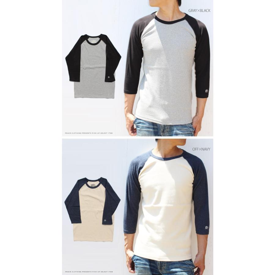 KRIFF MAYER】【無地】スーパーヘビーリップル 7分袖Tシャツ 半端袖 カットソー メンズ クルーネック 無地 ラグランスリーブ インナー  クリフメイヤー : PEACECLOTHING - 通販 - Yahoo!ショッピング