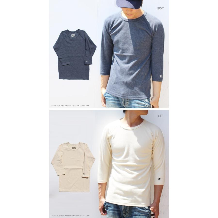 【KRIFF MAYER】【無地】スーパーヘビーリップル 7分袖Tシャツ 半端袖 カットソー メンズ クルーネック 無地 ラグランスリーブ インナー  クリフメイヤー
