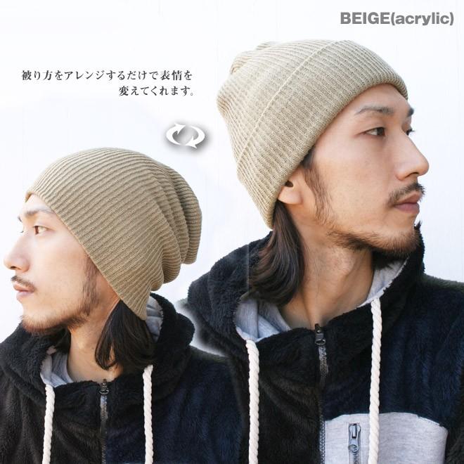 メール便 可X2ベーシックコットンリブサマーニット帽子ビーニー