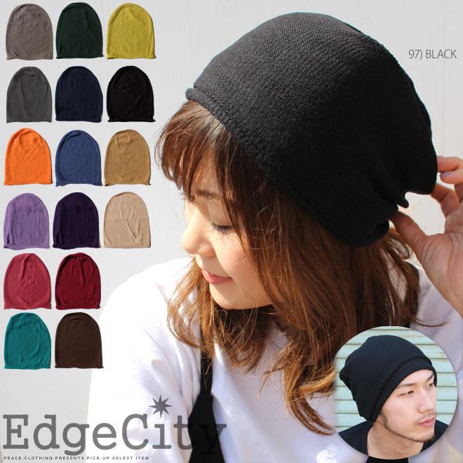 EDGECITY プレミアムシルク ワッチキャップ サマーニット帽 ニットキャップ 日本製 ニット帽 オールシーズン エッジシティー メンズ/レディース/男女兼用  :ec000804:PEACECLOTHING - 通販 - Yahoo!ショッピング