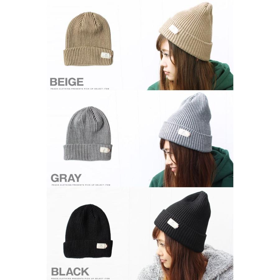 メール便 可X2Sパッチ トリコロール タグ付き ニット帽 帽子 アクリル