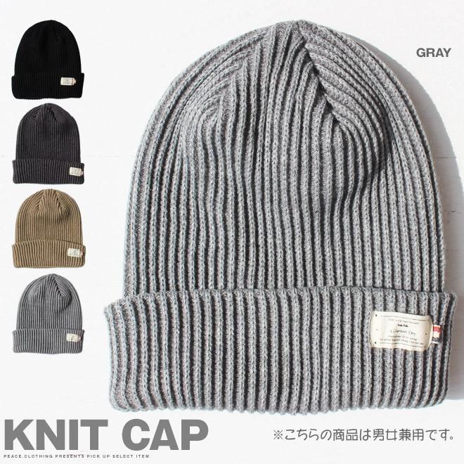 メール便 可X2Sパッチ トリコロール タグ付き ニット帽 帽子 アクリル