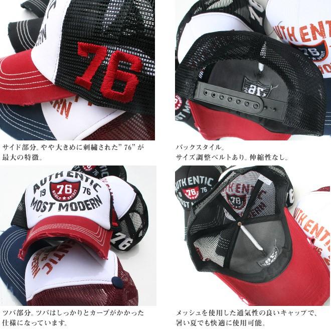 CAPアメカジワッペン 刺繍 76 プリント メッシュキャップ 帽子