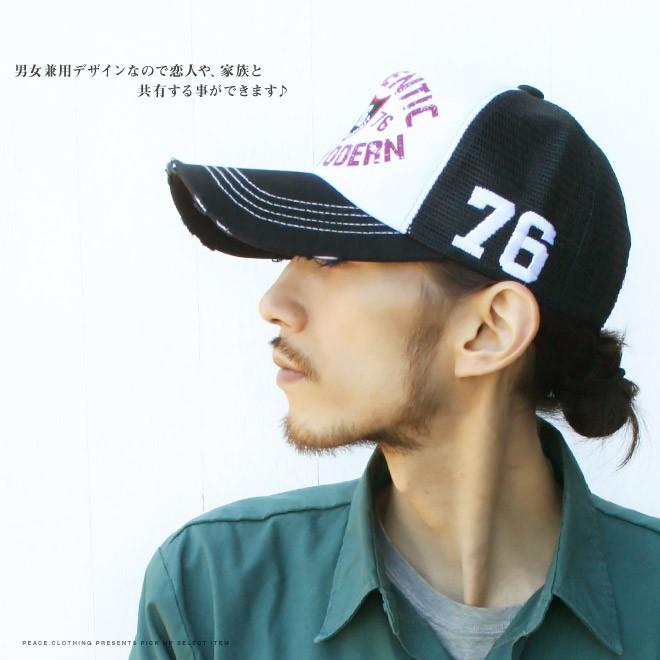 CAPアメカジワッペン 刺繍 76 プリント メッシュキャップ 帽子