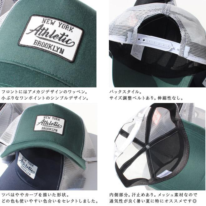 CAP】Athletic アメカジデザイン ワッペン メッシュキャップ 帽子
