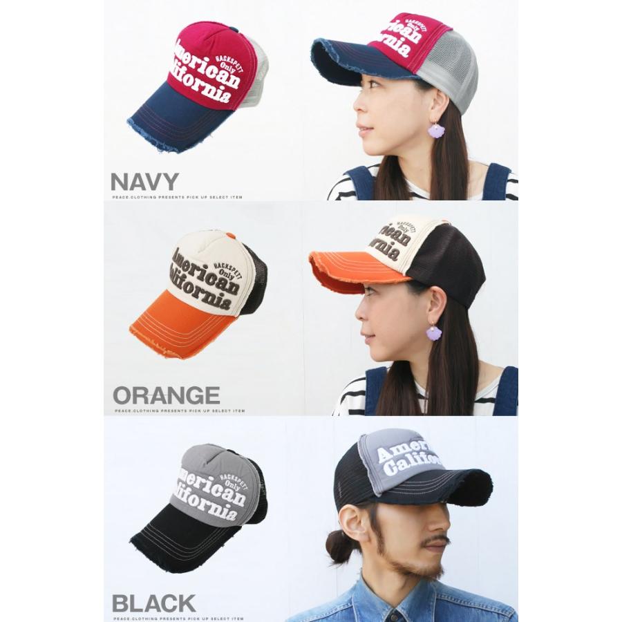 ディムモアール ロゴ刺繍ダメージCAP 帽子 | DimMoire