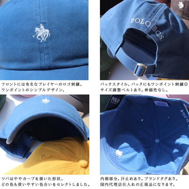 POLO ネイビーキャップ ポロロゴ刺繍 POLO】【CAP】ポロ 刺繍 プレイヤー ロゴ キャップ 帽子 LOWCAP ツイル