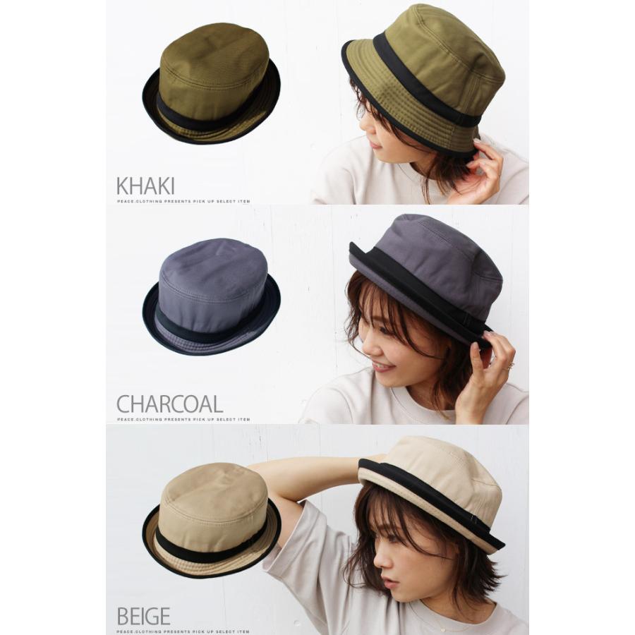 メール便 可】ポークパイハット ツイル バケットハット 帽子 ハット