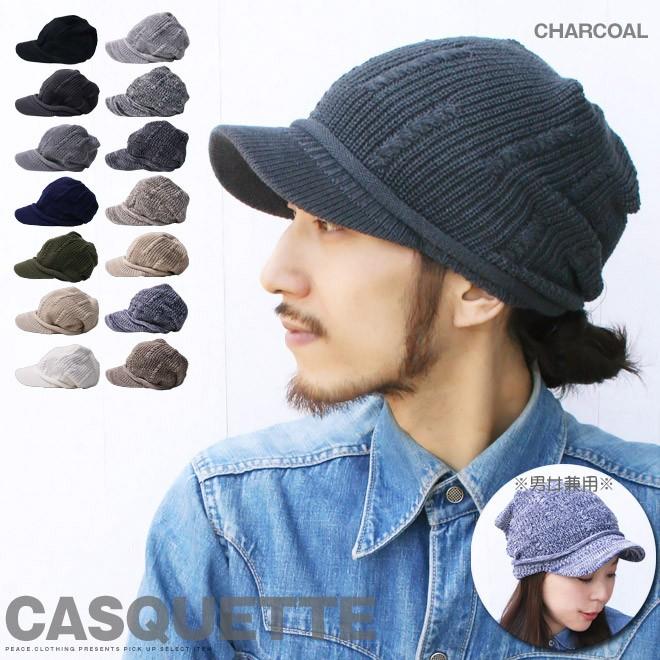 新品　At last ウール キャスケット　ニット　キャップ　ハット　ドレス 2025秋冬】ウール混エアリーウールスラブ フード キャスケット｜帽子