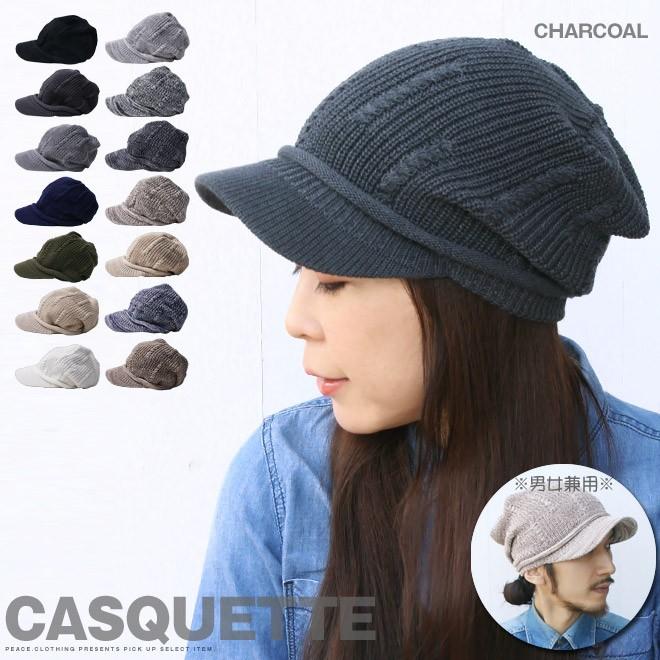 RRL キャスケット ニットキャップ 2つセット メール便 可コットンニットキャスケット ケーブル KS ツバ付き サマー