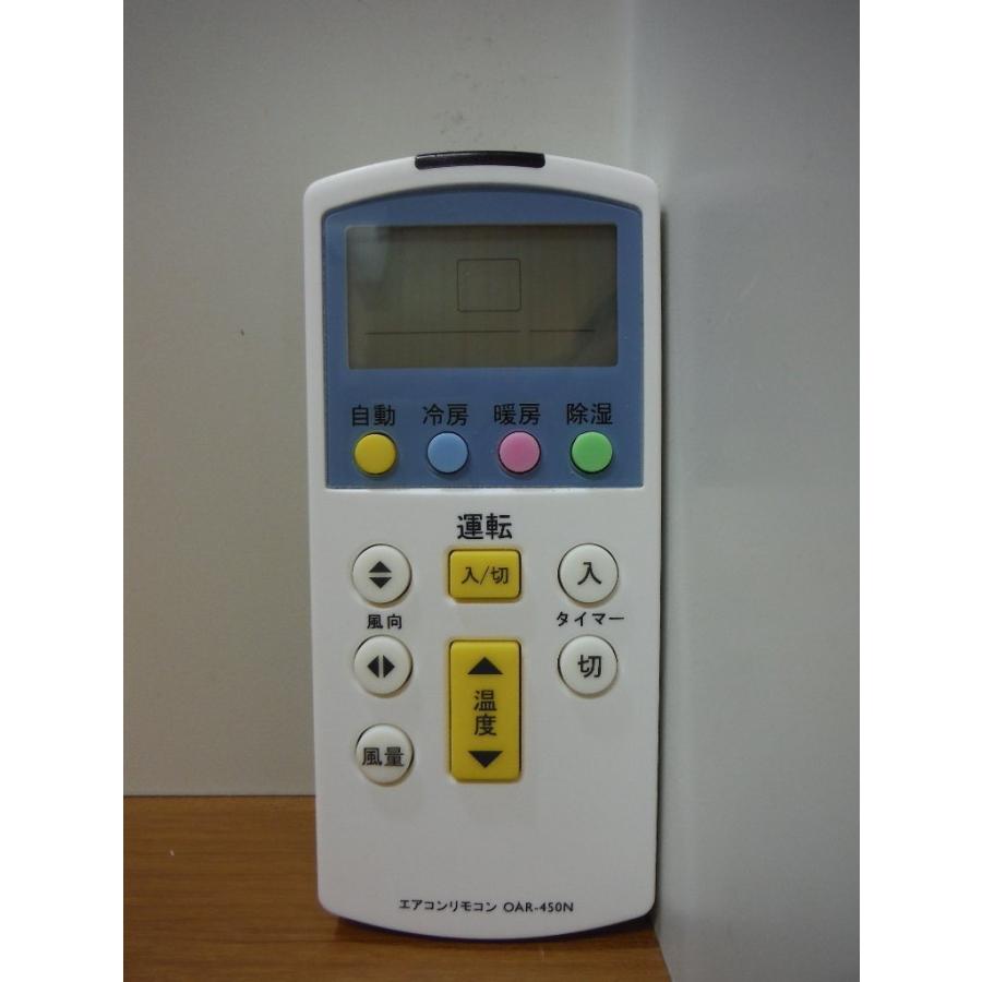 中古 07 0128 エアコン汎用リモコン Oar 450n 0608ud1081v ピース電器 通販 Yahoo ショッピング
