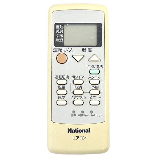 中古】 パナソニック ナショナル エアコンリモコン A75C3026 :1211UH6AH8C:ピース電器 - 通販 - Yahoo!ショッピング 中古】 パナソニック ナショナル エアコンリモコン A75C3026 :1211UH6AH8C:ピース電器 - 通販 - Yahoo!ショッピング