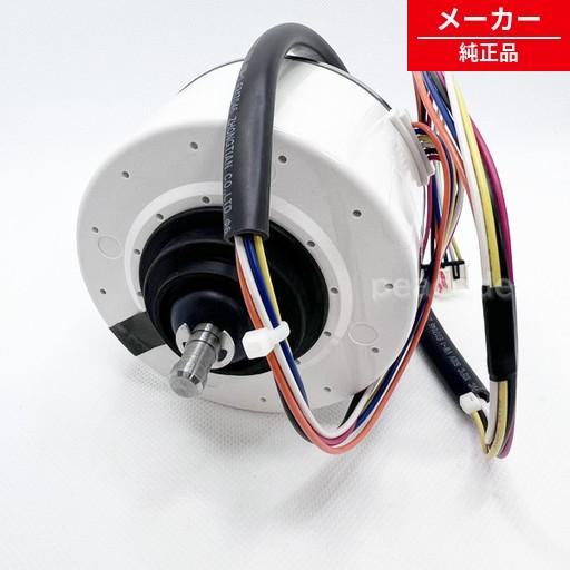 SHARP（シャープ） 2056309540 室内機ファンモーター エアコン 【新品