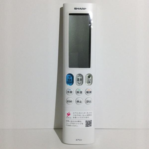 純正品・新品】 シャープ エアコン用 リモコン （ 2056381025