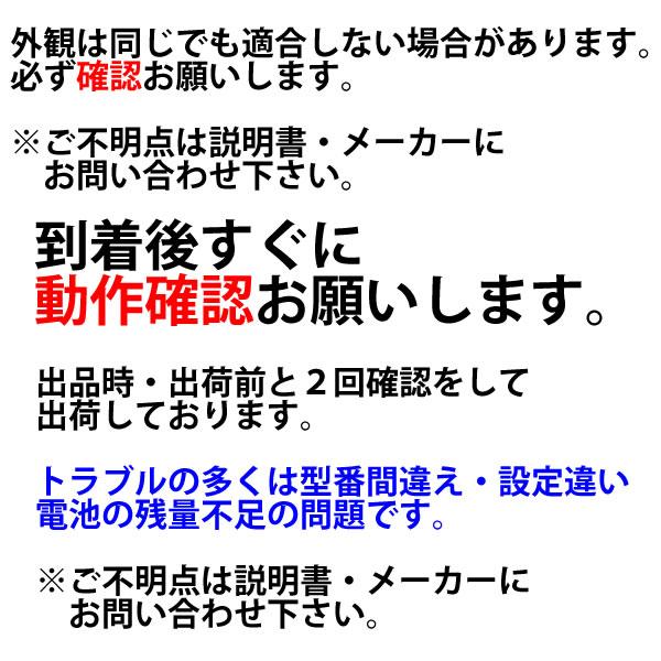 【中古】 テレビ リモコン 日立 C-RP8｜peacedenki｜02