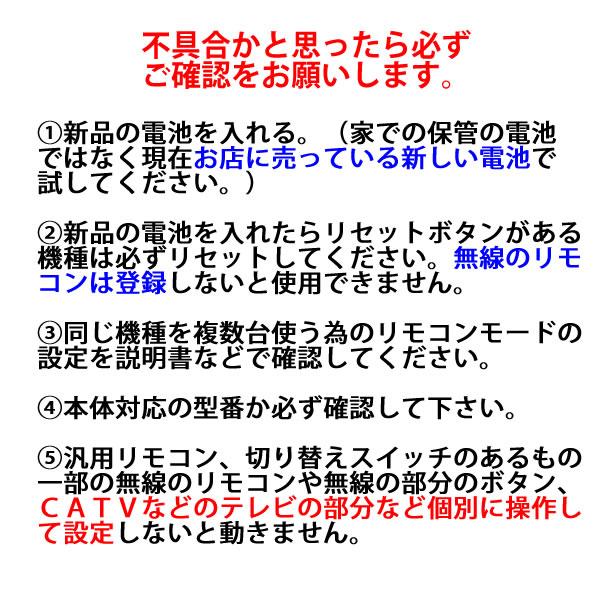 【中古】☆【在庫有り】 エアコン リモコン パナソニック A75C3639｜peacedenki｜04