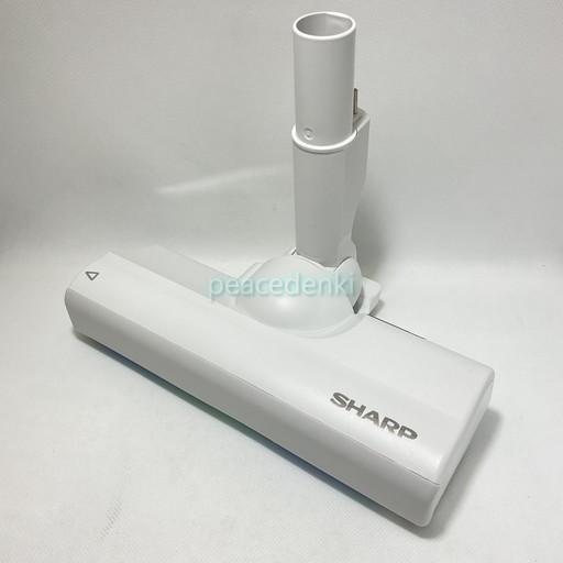 純正品・新品】 【シャープ】 SHARP 掃除機用 吸込口＜本体色