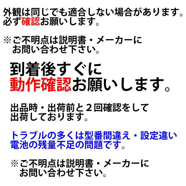 【中古】照明 リモコン NEC RE0101｜peacedenki｜02