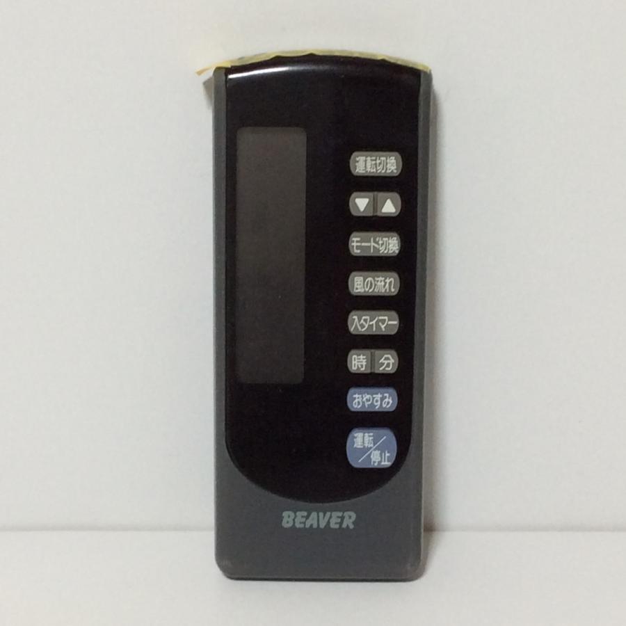 (未使用･未開封品)　ビーバー エアコンリモコン RKN502A006 f4u0baa Amazon.co.jp: 三菱 BEAVER エアコン リモコン RKN502A 006
