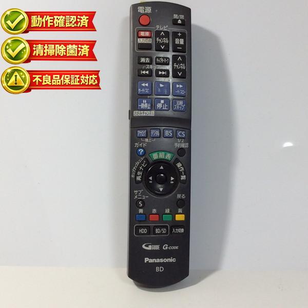 中古】テレビ ブルーレイレコーダー リモコン Panasonic パナソニック 