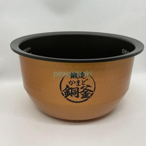純正品・新品】 【東芝】 TOSHIBA 炊飯器 内釜 RC-10VSE5RC-10VRE5RC