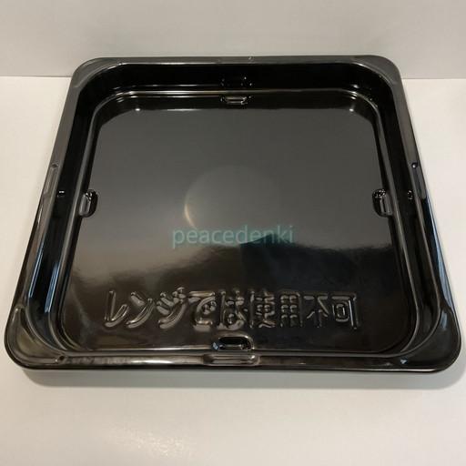 純正品・新品】 【東芝】 TOSHIBA 電子レンジ 角皿 32582236 : ピース