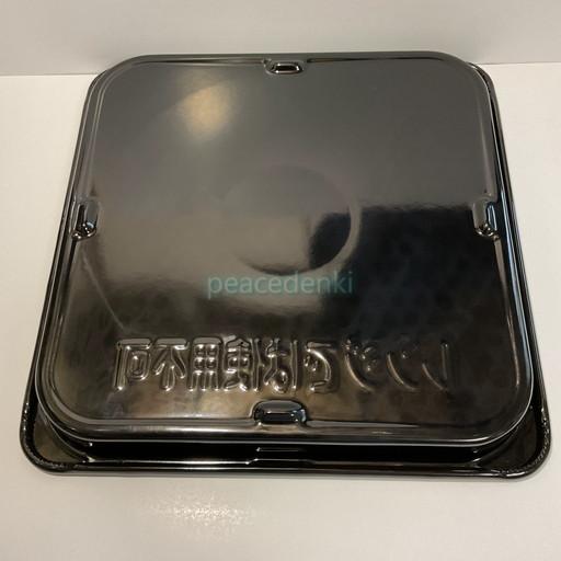 32582236 東芝 電子レンジ 角皿 【純正品・新品】 : ピース電器 - 通販