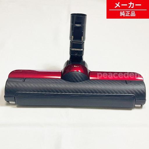 純正品・新品】 【東芝】 TOSHIBA 掃除機 床ブラシ 4145A107 VC-MG920