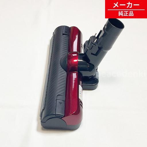 純正品・新品】 【東芝】 TOSHIBA 掃除機 床ブラシ 4145A107 VC-MG920