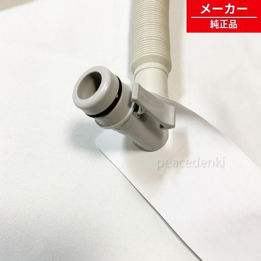 在庫あり】 42040830 → 42040844 42040813 東芝 洗濯機 風呂水給水