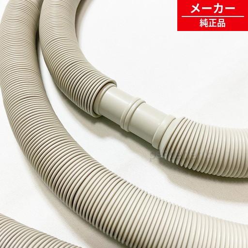 在庫あり】 42040830 → 42040844 東芝 洗濯機 風呂水給水ホース7m