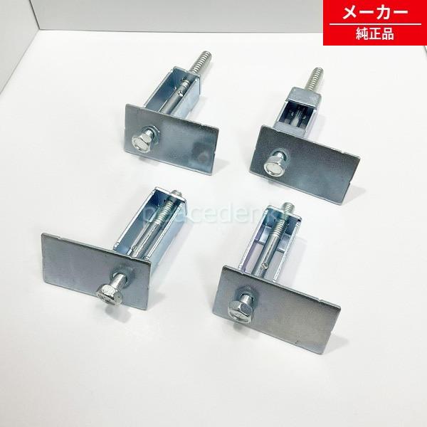 純正品・新品】 【東芝】 TOSHIBA 洗濯機 包装用ボルト(輸送用4本