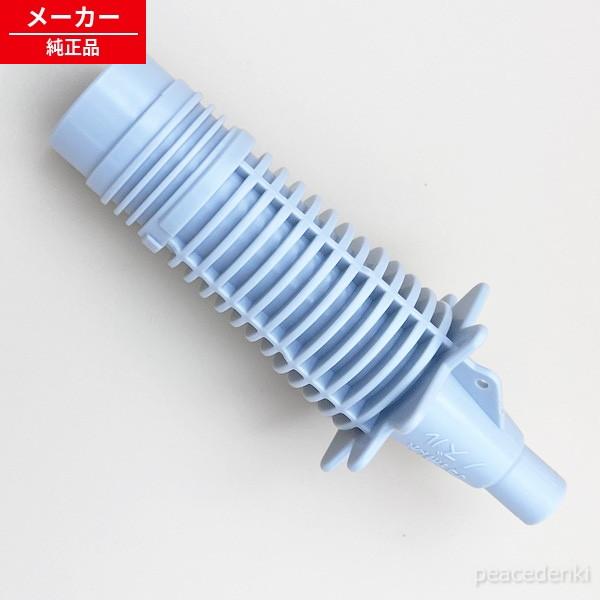 43083089 東芝 エアコン お掃除ノズル 【純正品・新品】 : ピース電器