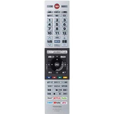 【中古】「非常に良い」東芝 液晶テレビ リモコン CT-90487 75044787 純正品・新品】 ☆CT-90487 テレビ リモコン レグザ 東芝 75044787