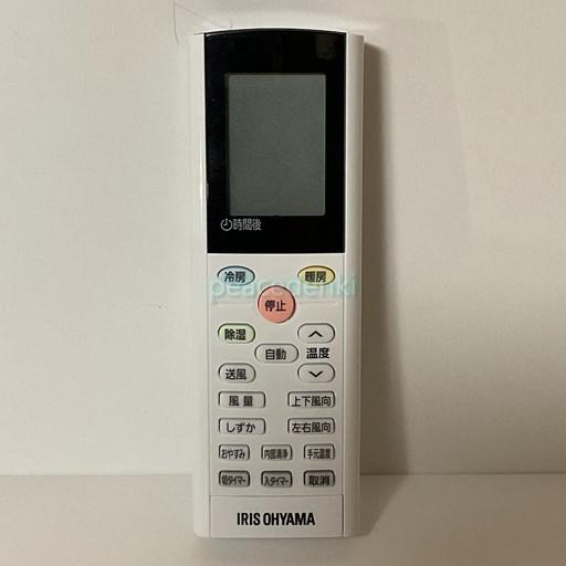 純正品・新品】 【アイリスオーヤマ】 IRIS OHYAMA エアコン IHF-4006G