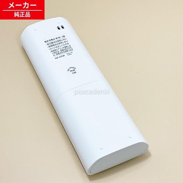 904606 アイリスオーヤマ エアコン リモコン IHF-2207G他用 【純正品